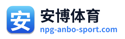 安博体育 Logo