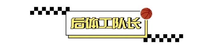 安博体育app下载-越过斩杀线，奎因的残酷篮球人生